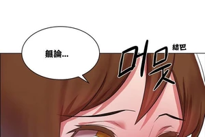 图片[37]-【韩漫】出租女孩 59话 [zip包]完结-大壮社区