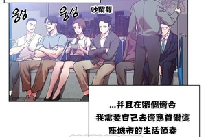 图片[51]-【韩漫】出租女孩 59话 [zip包]完结-大壮社区
