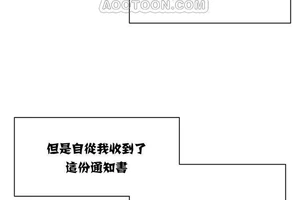 图片[52]-【韩漫】出租女孩 59话 [zip包]完结-大壮社区