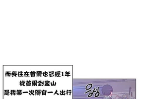 图片[50]-【韩漫】出租女孩 59话 [zip包]完结-大壮社区