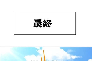 图片[57]-【韩漫】出租女孩 59话 [zip包]完结-大壮社区