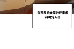 图片[56]-【韩漫】出租女孩 59话 [zip包]完结-大壮社区