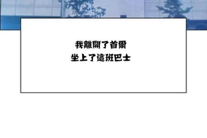 图片[60]-【韩漫】出租女孩 59话 [zip包]完结-大壮社区