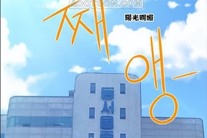 图片[58]-【韩漫】出租女孩 59话 [zip包]完结-大壮社区