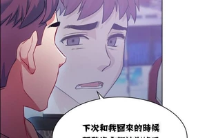 图片[71]-【韩漫】出租女孩 59话 [zip包]完结-大壮社区
