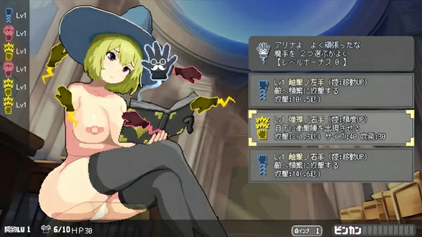 图片[8]-电脑版【像素/ACT/官中】Magi-Iki.落第魔女与H的魔手0.171F 步-大壮社区