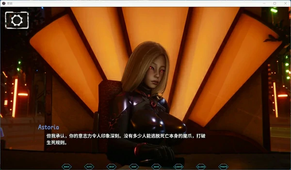 图片[7]-安卓+电脑【爆款亚洲SLG汉化动态】星域奇航Ch.2 v0.4.5 步【6.9G】-大壮社区