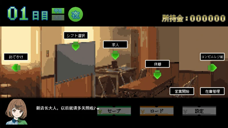 图片[3]-电脑版【热门像素SLG/汉化】百万引町的境界线少女们 【新汉化/1.4G】-大壮社区