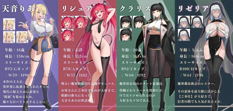 图片[6]-电脑版【RPG/汉化】异世界转移辣妹 – 米青是货币是真的吗！？自带全回想 骑-大壮社区