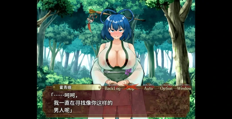 图片[13]-电脑版【RPG汉化】征服催眠红魔馆 存档【新汉化1.2G】骑-大壮社区