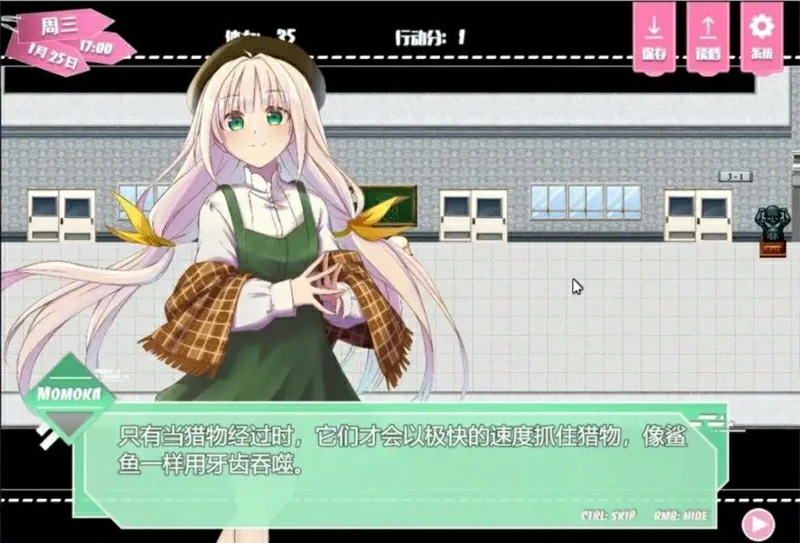 图片[11]-安卓+电脑【精品RPG】设定：鲸鱼妹妹 v1.007 作弊 骑-大壮社区