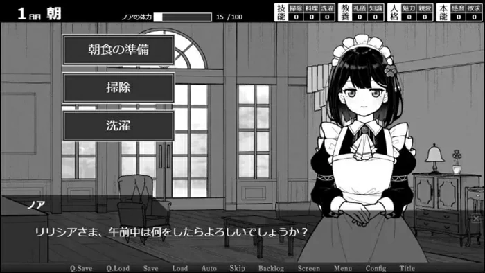 图片[9]-安卓+电脑【养成SLG魅魔/蕾丝/百合】魔族千金与女仆的30天 骑-大壮社区
