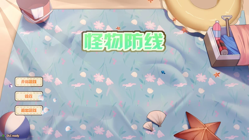 图片[9]-电脑版【ACT/SLG/动态】怪物防线Monster Line of Defense.V1.0+DLC 步-大壮社区