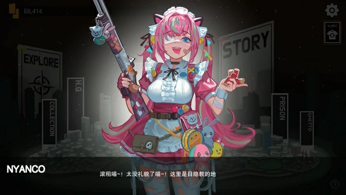 电脑版【精品肉鸽ACT/动态】异世界丧尸前线 V1.4.1 夏日主题DLC+CG存档+官中+作弊 步兵版-大壮社区