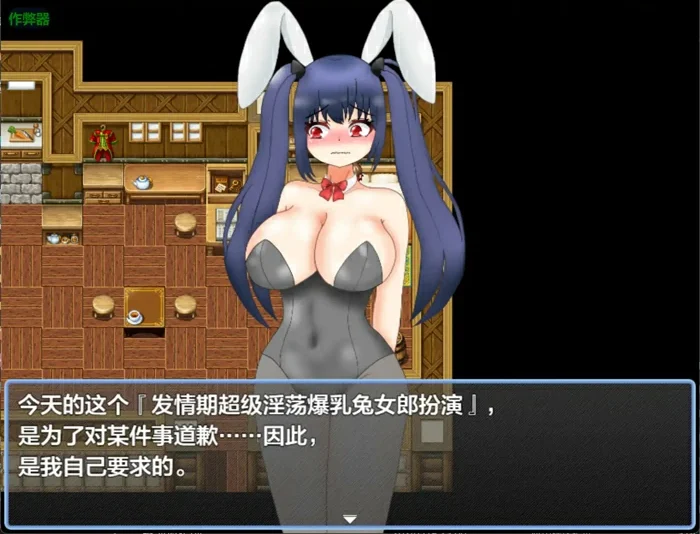 安卓+电脑【日系RPG/汉化/骨科】与曾经的兄控妹妹挑战异世界迷宫1.03 作弊 骑-大壮社区