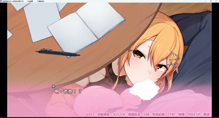 图片[16]-安卓+电脑【精品SLG/CV】悄语承诺DAYS~与杏奈的同居14日~ 步-大壮社区