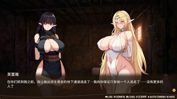 图片[19]-电脑版【精品调教互动SLG动态】堕落精灵芙蕾雅V1.4.2 官中 步-大壮社区