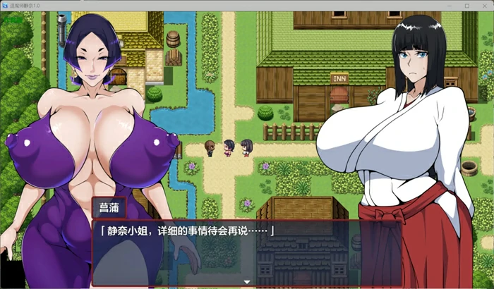 图片[6]-安卓+电脑【日系RPG/AI汉化/巨乳】退魔师静奈1.0 作弊 骑-大壮社区