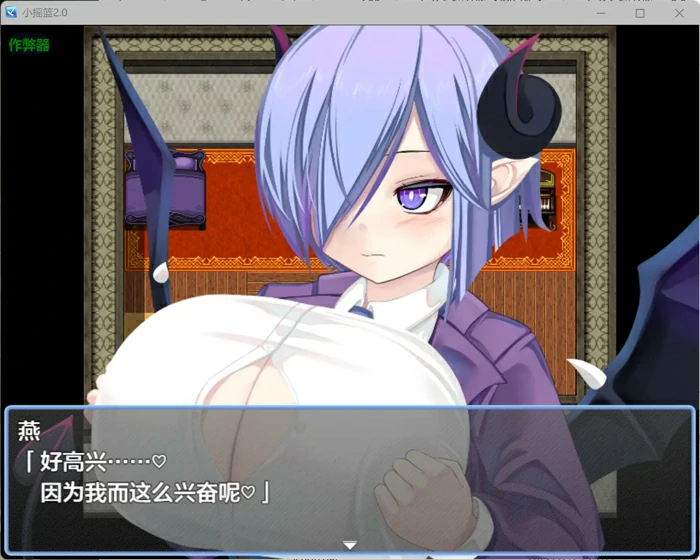图片[6]-安卓+电脑【日系RPG/AI汉化/魅魔】小摇篮2.0 作弊 骑-大壮社区