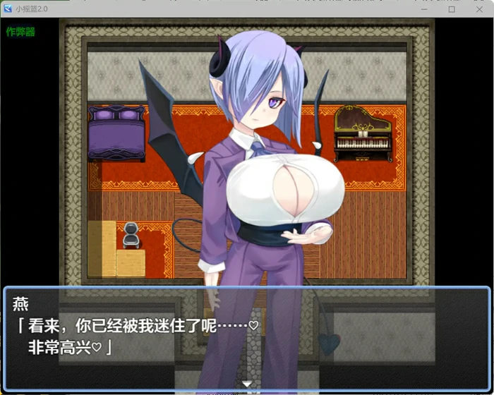 图片[5]-安卓+电脑【日系RPG/AI汉化/魅魔】小摇篮2.0 作弊 骑-大壮社区
