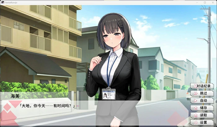 图片[9]-电脑版【互动SLG/中文/动态/全CV】变态女友：我与女友的心动动直播 官中步兵版【新作/3.5G】-大壮社区