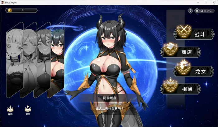 图片[2]-电脑版【肉鸽SLG/中文/动态】龙骑天下-御龙者觉醒 官中 新作 步兵版-大壮社区