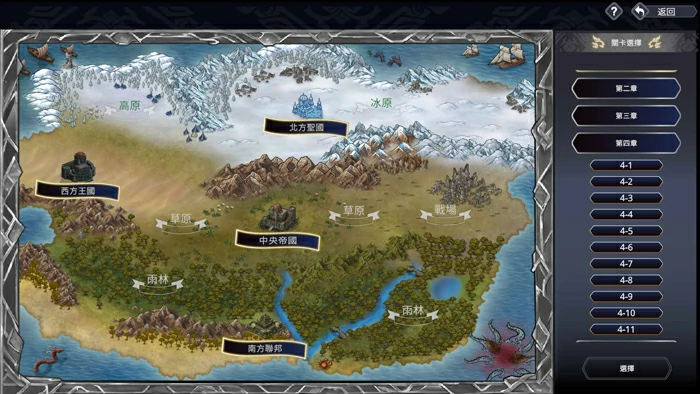 图片[5]-电脑版【肉鸽SLG/中文/动态】龙骑天下-御龙者觉醒 官中 新作 步兵版-大壮社区