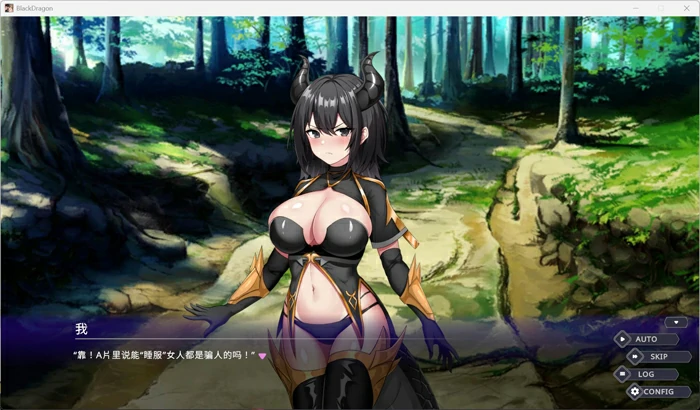 图片[12]-电脑版【肉鸽SLG/中文/动态】龙骑天下-御龙者觉醒 官中 新作 步兵版-大壮社区