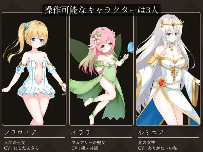 图片[3]-电脑版【探索ACT战斗H动态】降魔夜的公主v1.12 存档 骑-大壮社区