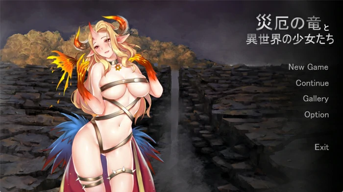 图片[15]-电脑版【养成SLG+RPG生肉】灾难之龙和异世界的少女们！DL正式版+全CG 骑-大壮社区