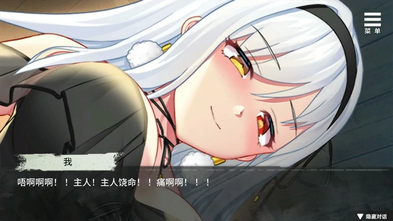 图片[6]-安卓+电脑【SLG/CV】魔女的X爱囚禁 全CG 步-大壮社区
