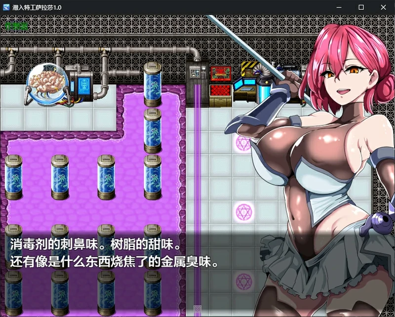 图片[6]-安卓+电脑【日系RPG/AI汉化/战斗H】潜入特工萨拉莎1.0 作弊 骑-大壮社区