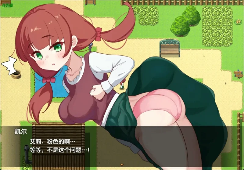 安卓+电脑【日系/RPG/汉化/NTR】艾莉是村里的共有妻1.0.2 作弊 骑-大壮社区
