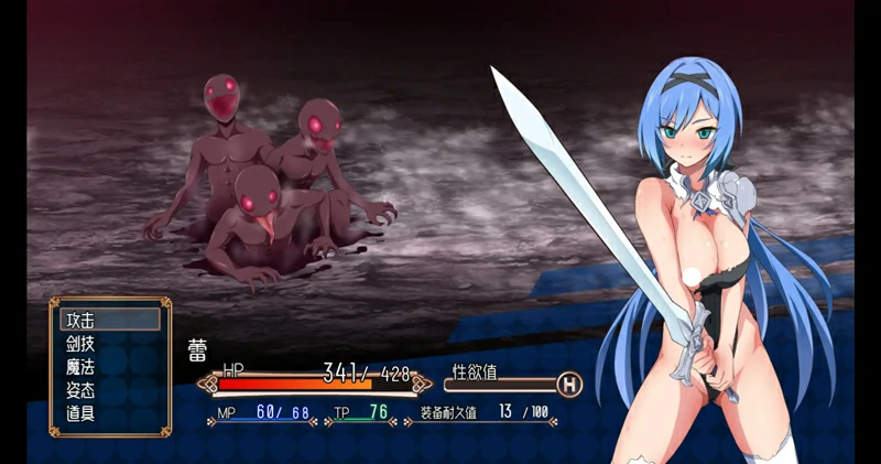 图片[5]-安卓+电脑【日系/RPG/冒险】梦魇骑士~圣洁少女与堕落魔法1.0 官中 步-大壮社区