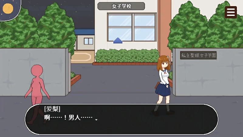 图片[2]-安卓版【像素/SLG/修复版】授种委员的工作 v1.1 步-大壮社区