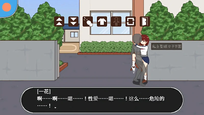 图片[6]-安卓版【像素/SLG/修复版】授种委员的工作 v1.1 步-大壮社区