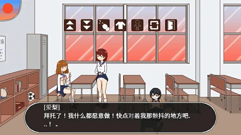 图片[9]-安卓版【像素/SLG/修复版】授种委员的工作 v1.1 步-大壮社区