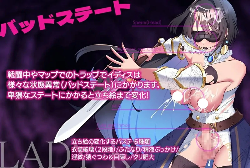 图片[4]-安卓版【日系RPG/汉化】淑女之夜淫魔的迷宫1.2 骑-大壮社区
