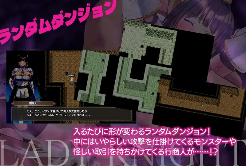 图片[9]-安卓版【日系RPG/汉化】淑女之夜淫魔的迷宫1.2 骑-大壮社区
