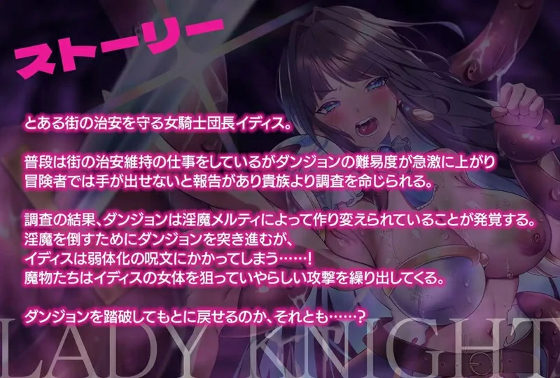 图片[10]-安卓版【日系RPG/汉化】淑女之夜淫魔的迷宫1.2 骑-大壮社区
