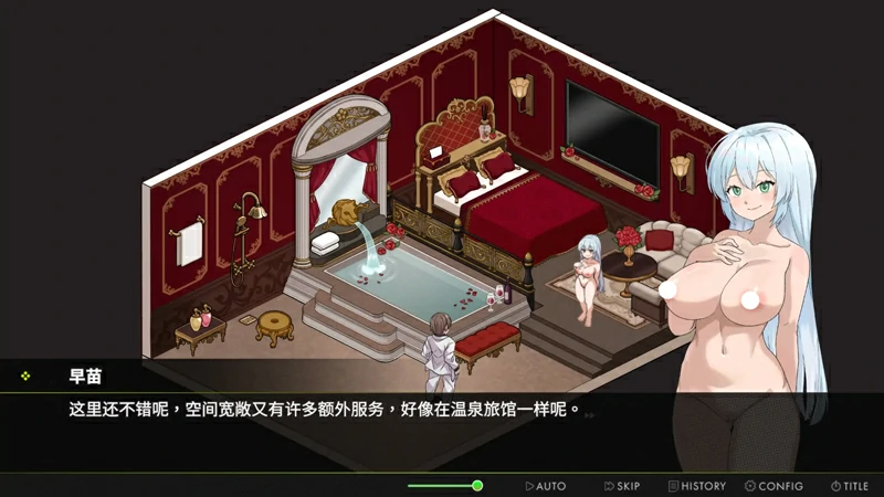 图片[3]-电脑版【精品互动/SLG/中文/动态】背德浴场 v0.0.53 官中【1.49G】 步-大壮社区
