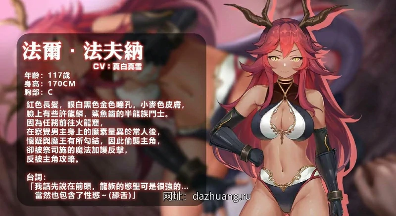 图片[24]-电脑版【爆款卡牌战斗/SLG/动态/全CV】无套转生：勇闯异世界 官中 正式版 步-大壮社区
