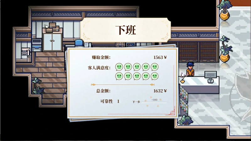 图片[14]-电脑版【日系/SLG/后宫/动态】歌鸲旅馆v1.0.1.0 官中 步-大壮社区
