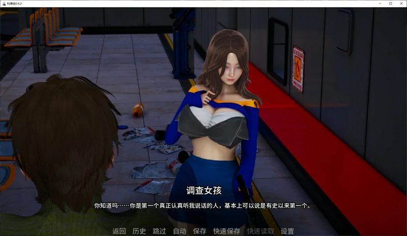 图片[4]-安卓+电脑【亚洲/SLG/动态】利维坦0.4.2 步-大壮社区