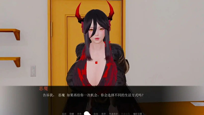 图片[6]-安卓+电脑【亚洲/SLG/动态/后宫】腐蚀我的后宫v1.0 【0.91G/首发】 步-大壮社区