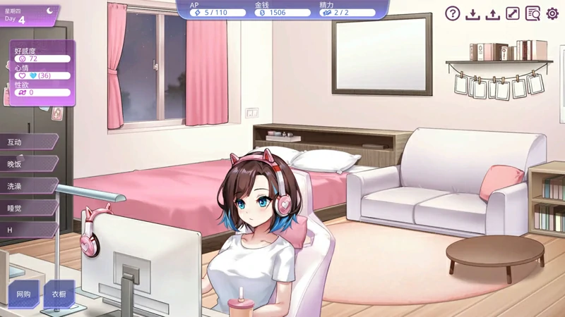 图片[3]-电脑版【日系/SLG/动态/CV/恋爱】逃家少女〜蜜梨与巧克力1.0 官中【0.27G/新作】步-大壮社区