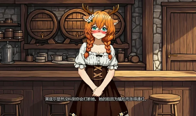 安卓+电脑【日系/SLG/汉化奇幻】追忆之旅魔物娘RPGv0.3 步-大壮社区