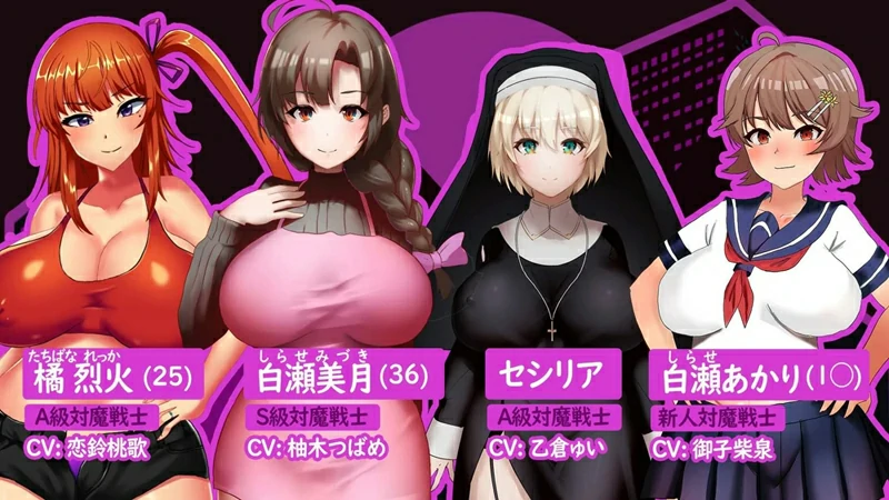 电脑版【精品 RPG 动态 CV】人妻退魔战士美月～沉沦于苗床迷宫的奴隶娼妇 骑-大壮社区