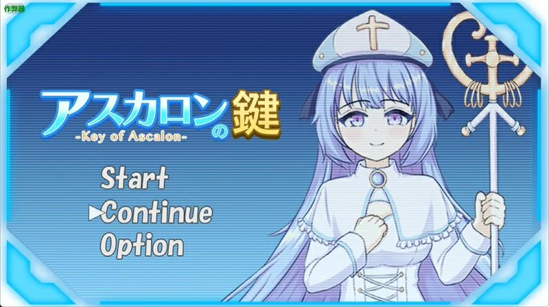 安卓+电脑【日系 RPG/汉化/纯爱】亚斯卡隆之钥1.0 作弊 骑-大壮社区