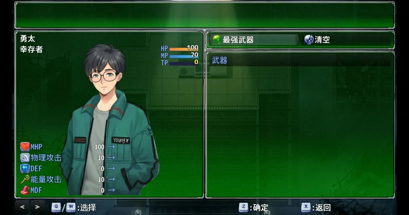 图片[5]-电脑版【日系 RPG 动态 NTR】破碎伊甸0.4 官中 步-大壮社区